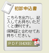 PDFJe